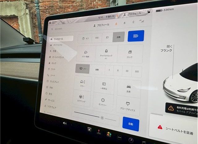 Tesla Model 3 2020 full