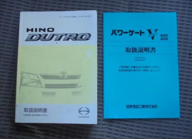 Hino Dutro Flatbed 3 Tonner 2012 full