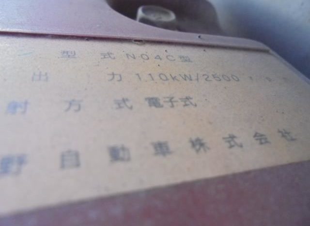 Hino Dutro Flatbed 3 Tonner 2012 full