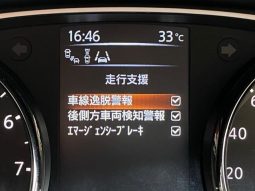 Nissan X-Trail Special Edition Vehicle Mode Premier Emergency Brake 2016 full