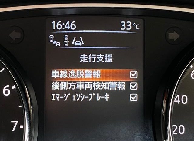 Nissan X-Trail Special Edition Vehicle Mode Premier Emergency Brake 2016 full