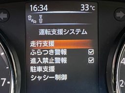 Nissan X-Trail Special Edition Vehicle Mode Premier Emergency Brake 2016 full