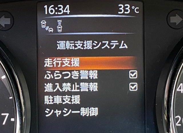 Nissan X-Trail Special Edition Vehicle Mode Premier Emergency Brake 2016 full