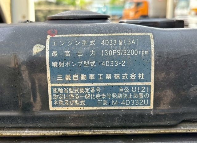 Mitsubishi Fuso Canter 1995  (4D33) full