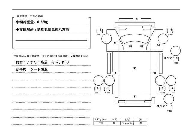 Isuzu Elf Dump 2015 full