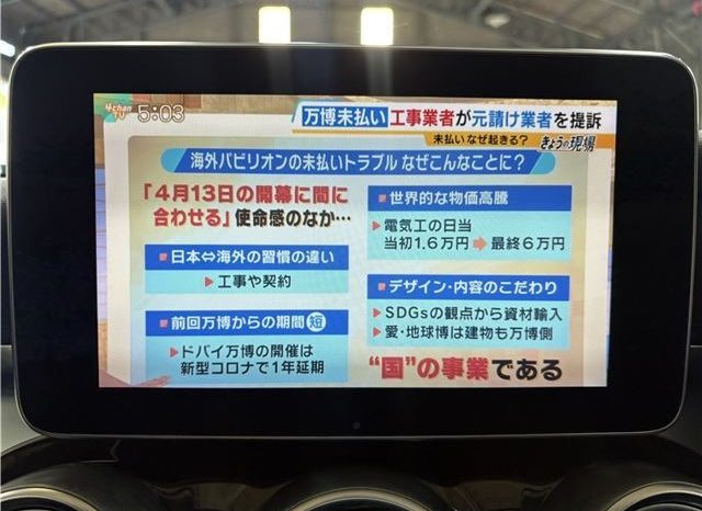 Mercedes-Benz C-Class C200 Avantgarde 2014 full