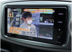 Toyota Vitz Jewela Smart Stop Package 2011 full