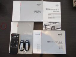 Nissan Serena Highway Star V Selection II 2018 full