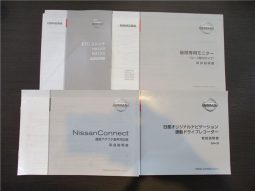 Nissan Serena Highway Star V Selection II 2018 full