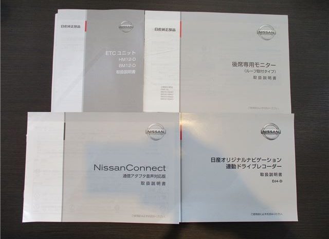 Nissan Serena Highway Star V Selection II 2018 full