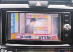 Toyota Corolla Fieleder HV G WxB 2017 full