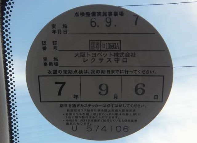 Lexus IS IS250 Version L full