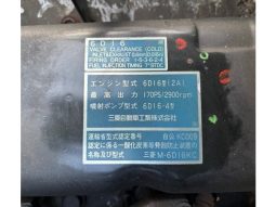 Mitsubishi Fuso Fighter 5 Tonner 6D16 1997 full