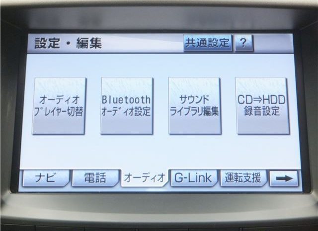 Lexus IS IS250 Version L full