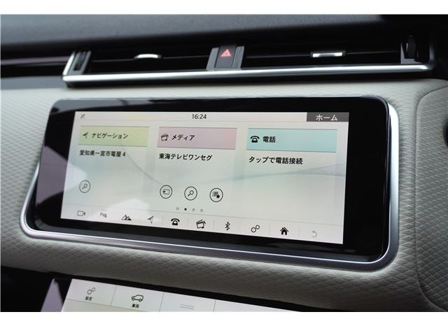 Land Rover Range Rover Velar R Dynamic S 300PS 2018 full