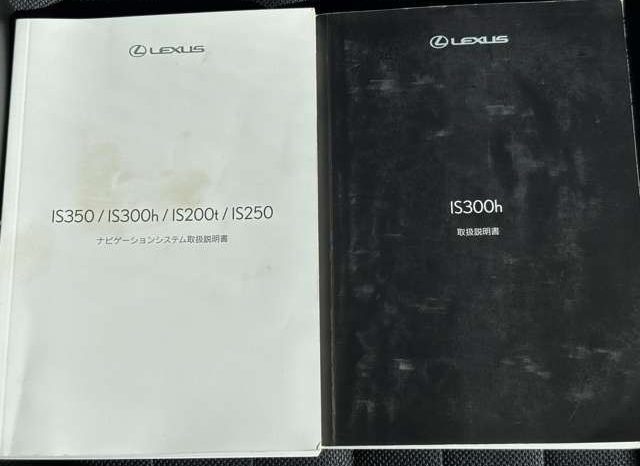 Lexus IS 300h 2016 full