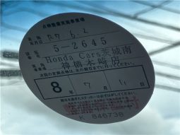 HONDA FIT 13 G L PACKAGE full