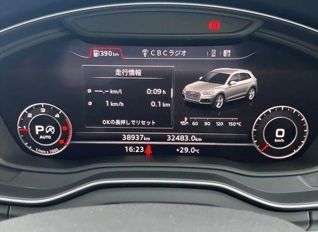 Audi Q5 S Line Dynamic Limited 2020 full