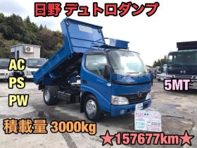 HINO DUTRO DUMP NO4C 2009