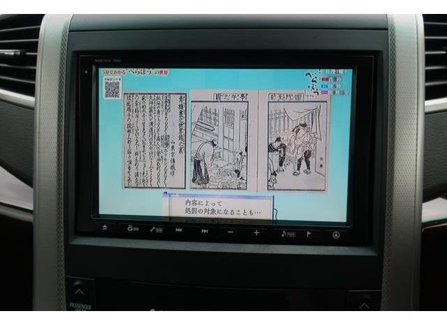 TOYOTA VELLFIRE 2.4Z 2012 full