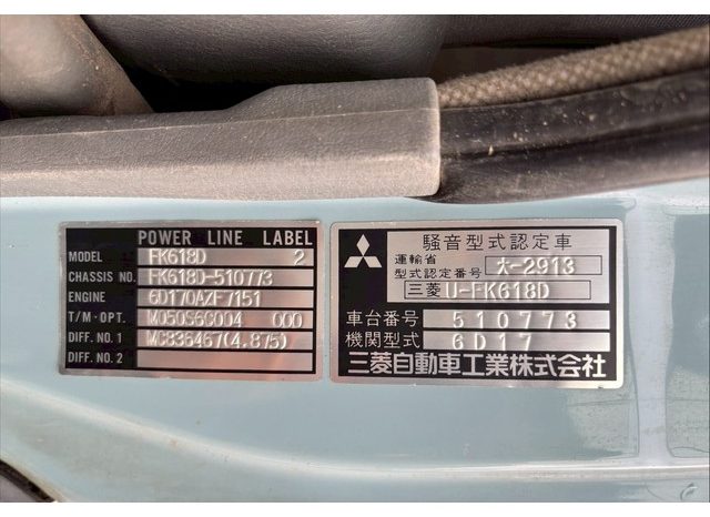 MITSUBISHI FUSO FIGHTER DUMP 6D17 full