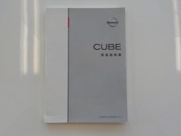 NISSAN CUBE 15X 2018 full