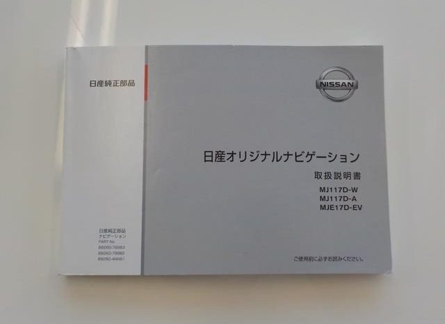 NISSAN CUBE 15X 2018 full