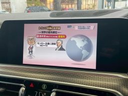 BMW X5 X DRIVE 35D M-SPORT 2020 full