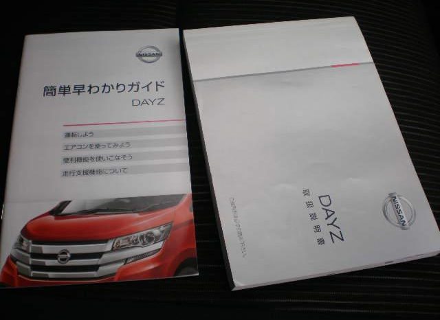 NISSAN DAYZ HIGHWAY STAR X 2016 full