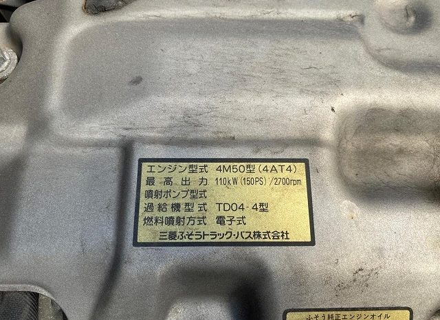 Mitsubishi Fuso Canter 3,5 tone Box Body 2008 full