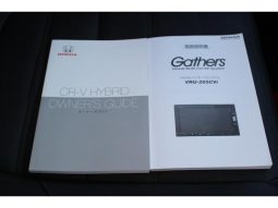 HONDA CR-V HYBRID EX MASTERPIECE 2020 full