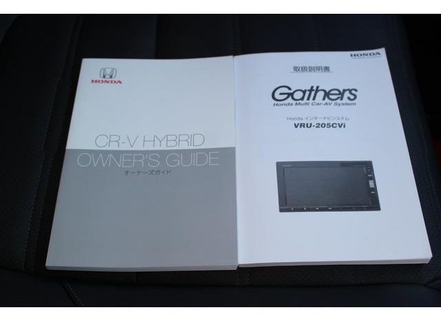 HONDA CR-V HYBRID EX MASTERPIECE 2020 full