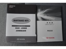 TOYOTA PASSO X L PACKAGE S 2017 full