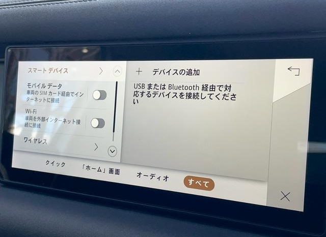 LAND ROVER DEFENDER 90BASE GRADE P300 2021 full