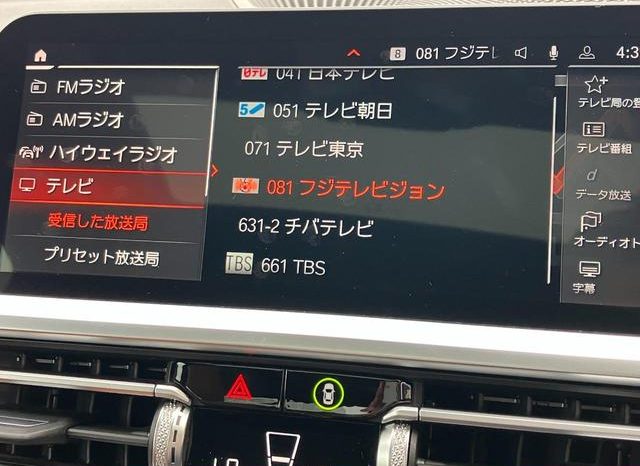 BMW 4 SERIES 420i COUPE M SPORT 2021 full