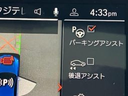 BMW 4 SERIES 420i COUPE M SPORT 2021 full