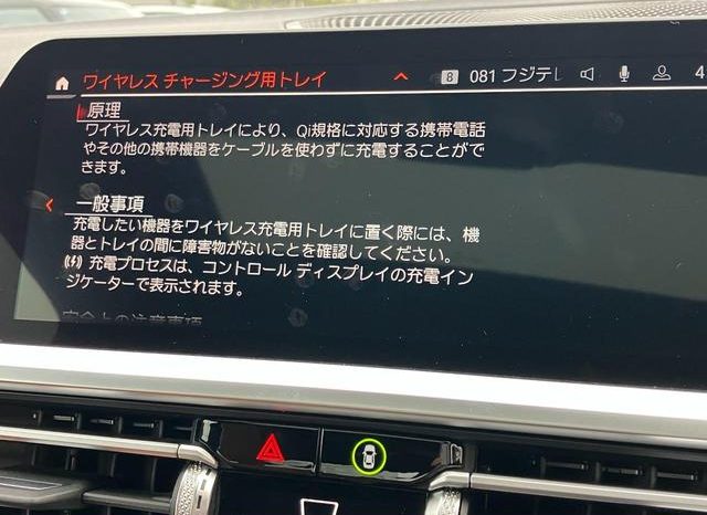 BMW 4 SERIES 420i COUPE M SPORT 2021 full