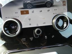 Land Rover Range Rover Evoque R-Dynamic S P250 2023 full